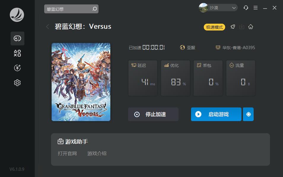 摩登7娱乐官方网站图片
