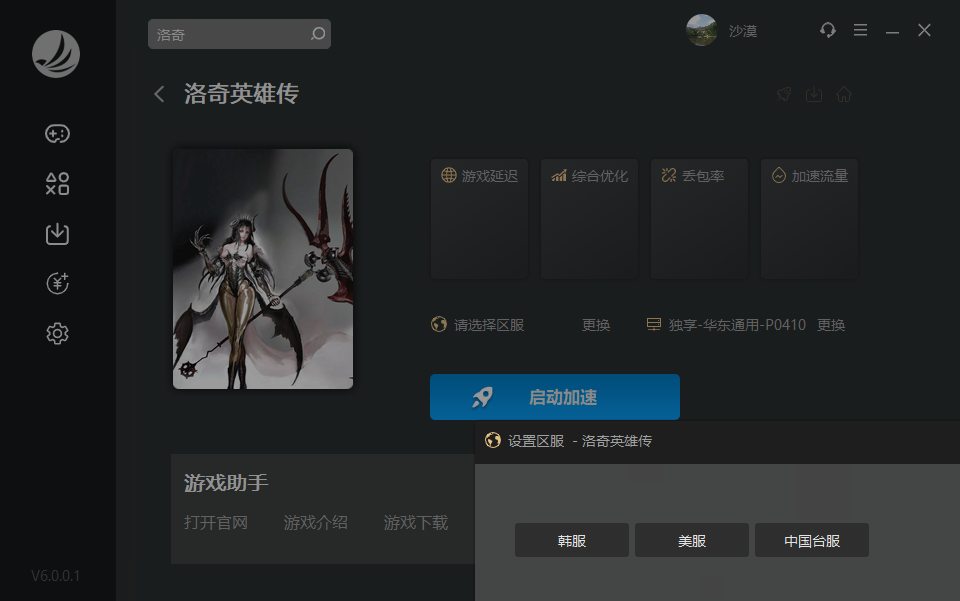 摩登7娱乐官方网站图片