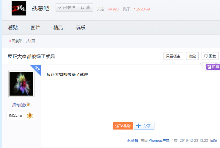 摩登7娱乐官方网站图片