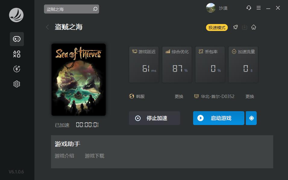 摩登7娱乐官方网站图片