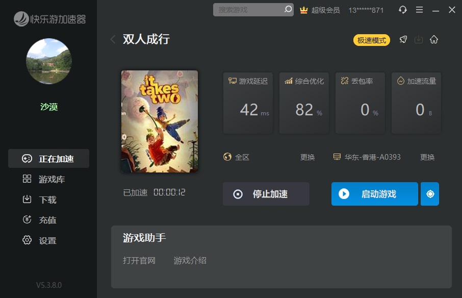 摩登7娱乐官方网站图片