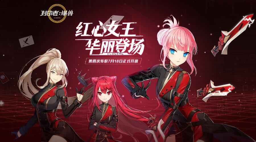 摩登7娱乐官方网站图片