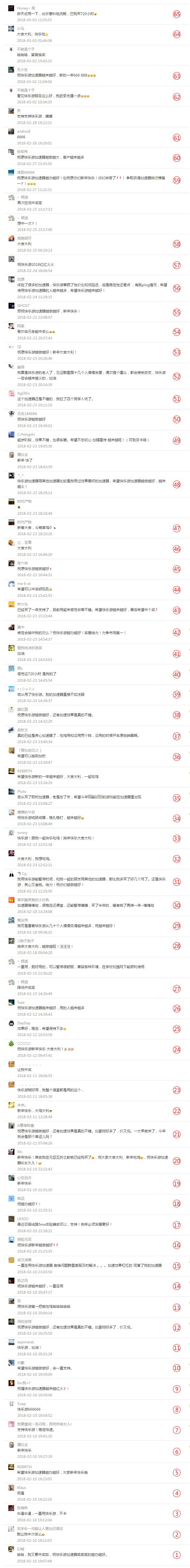 摩登7娱乐官方网站图片