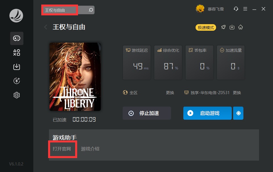摩登7娱乐官方网站图片