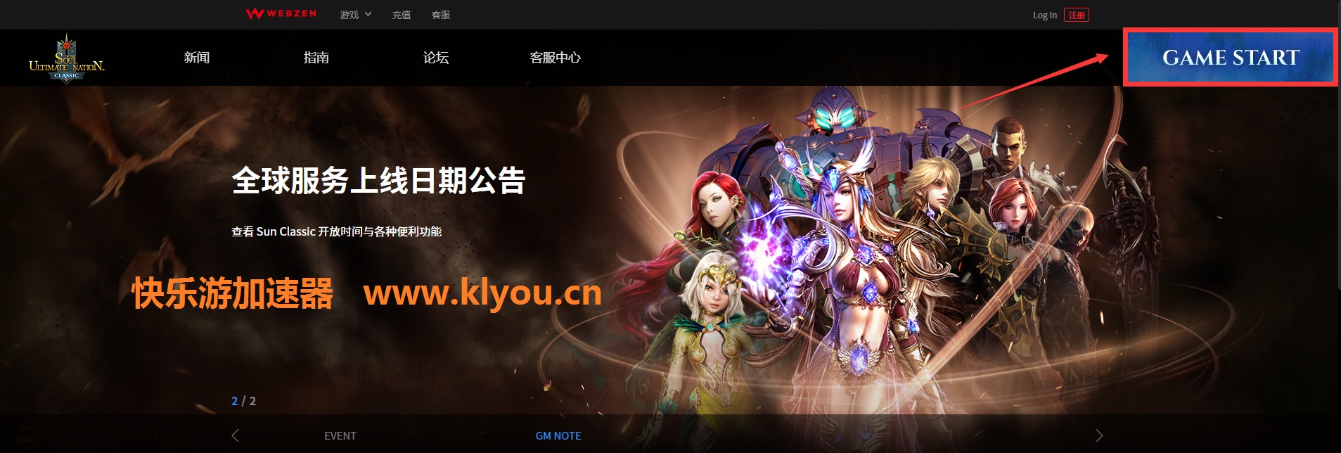 摩登7娱乐官方网站图片