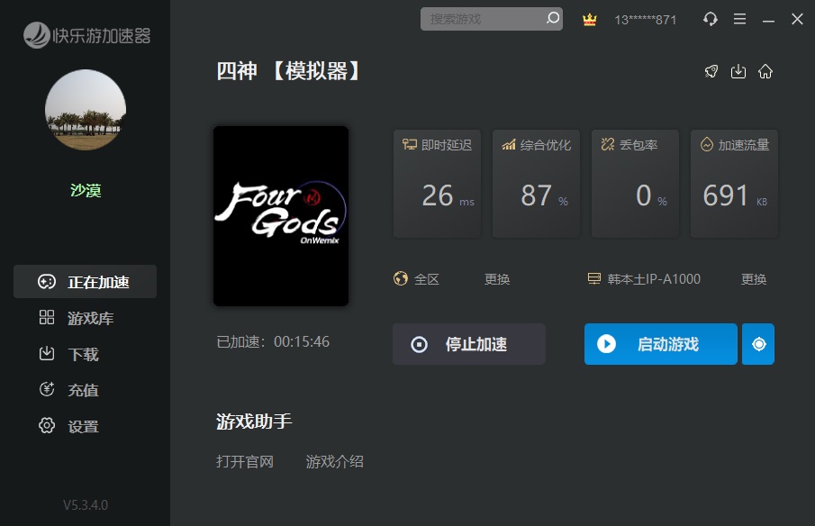 摩登7娱乐官方网站图片