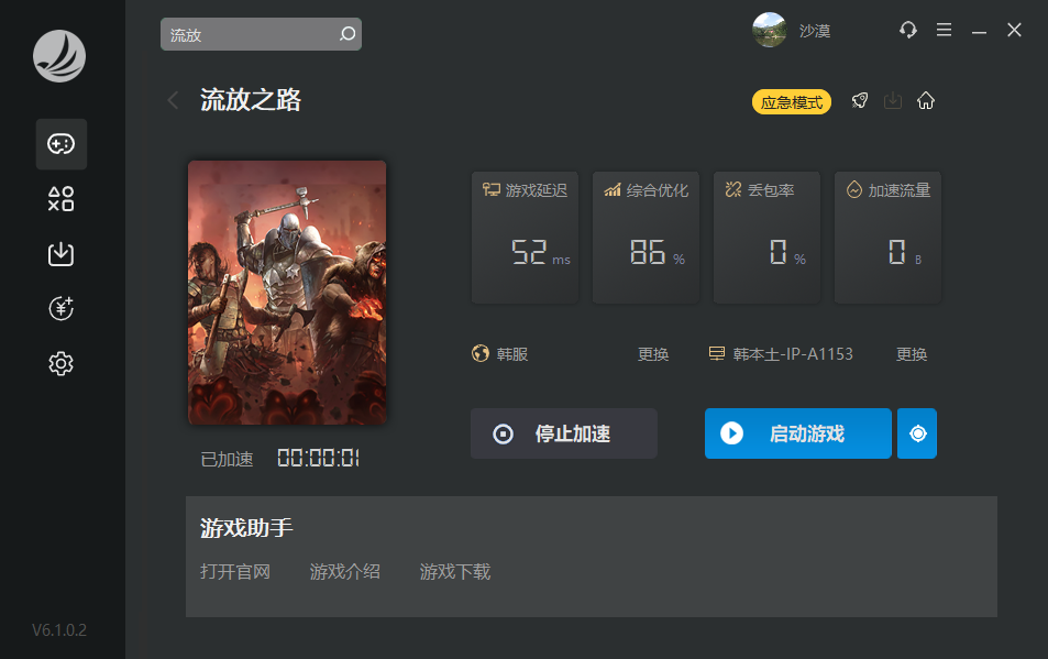 摩登7娱乐官方网站图片