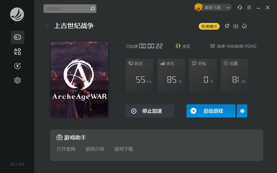 摩登7娱乐官方网站图片