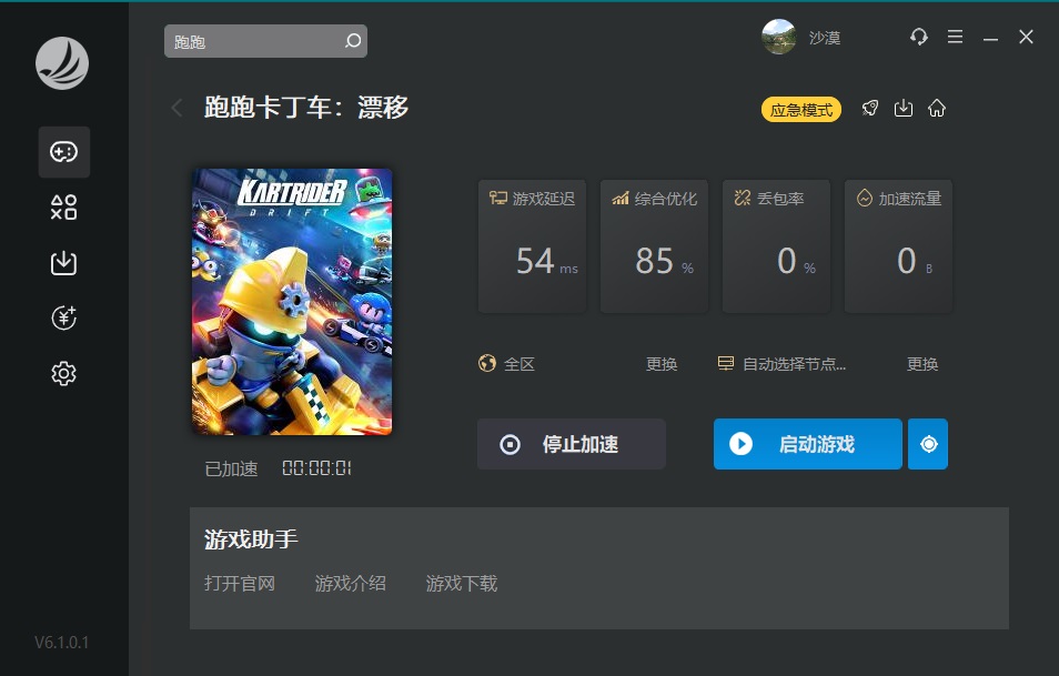 摩登7娱乐官方网站图片