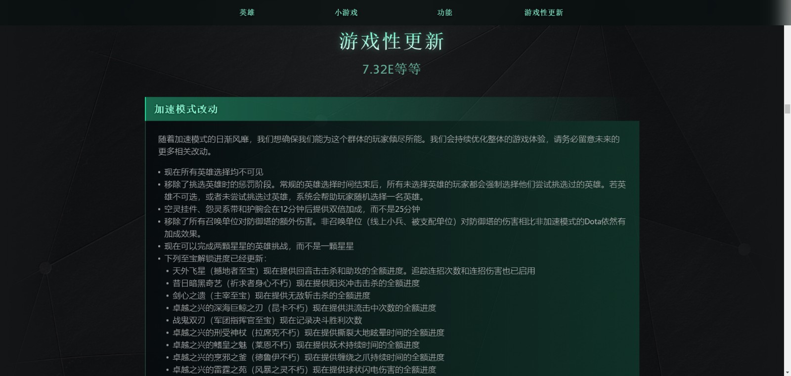 摩登7娱乐官方网站图片