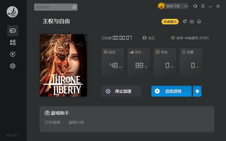 摩登7娱乐官方网站图片