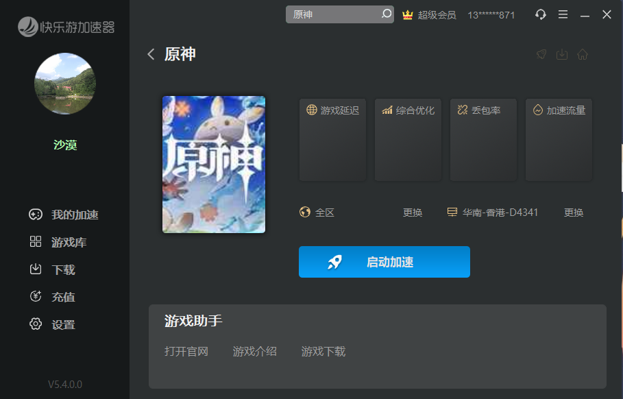 摩登7娱乐官方网站图片