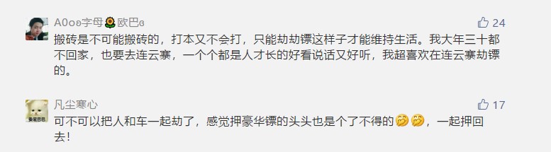 摩登7娱乐官方网站图片