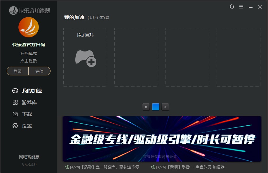 摩登7娱乐官方网站图片