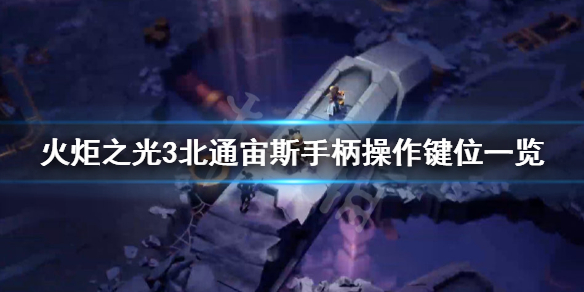 摩登7娱乐官方网站图片