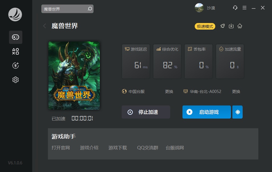 摩登7娱乐官方网站图片