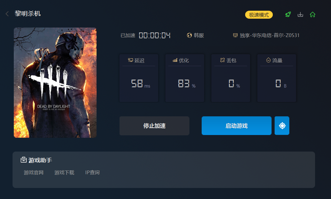 摩登7娱乐官方网站图片