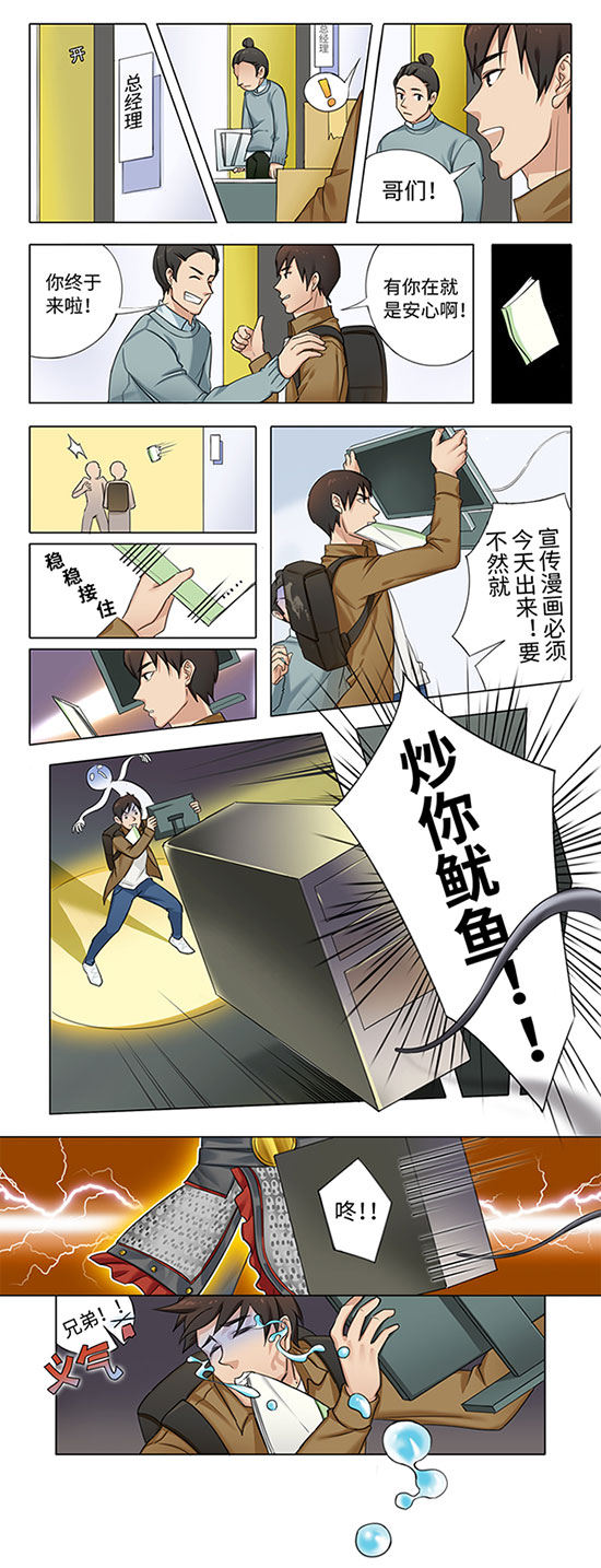 摩登7娱乐官方网站图片