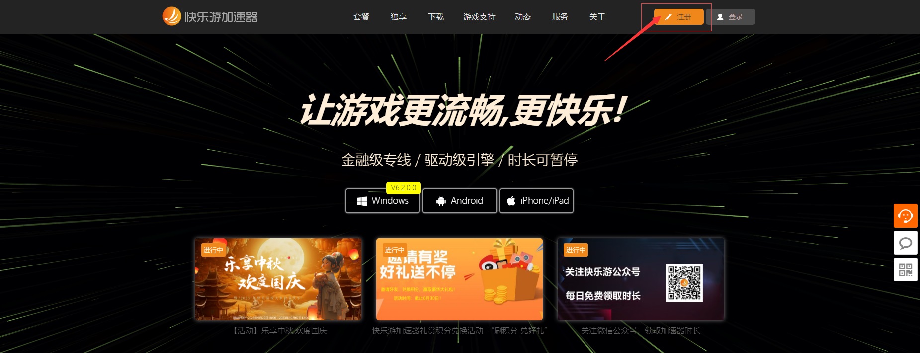 摩登7娱乐官方网站图片