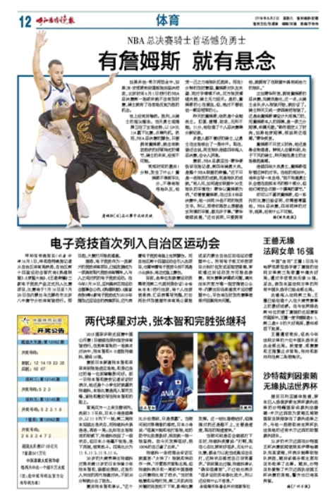 摩登7娱乐官方网站图片