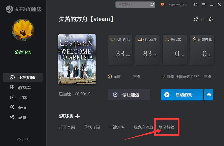 摩登7娱乐官方网站图片