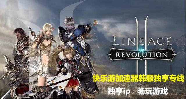 《天堂2M》6月9日改版,开放领地欧瑞，《摩登7娱乐》邀你来玩