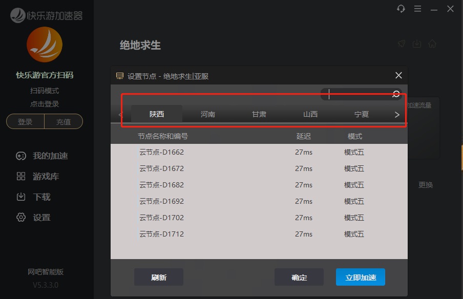 摩登7娱乐官方网站图片