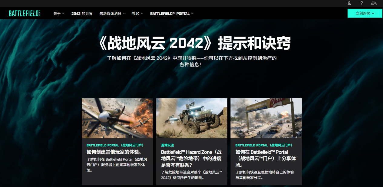 摩登7娱乐官方网站图片