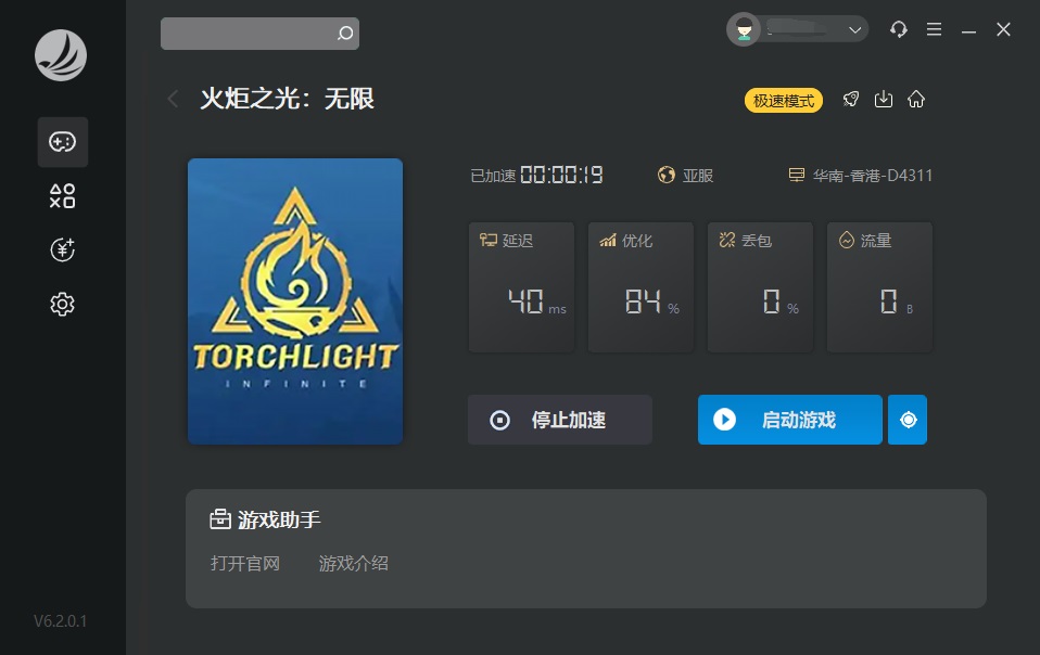 摩登7娱乐官方网站图片