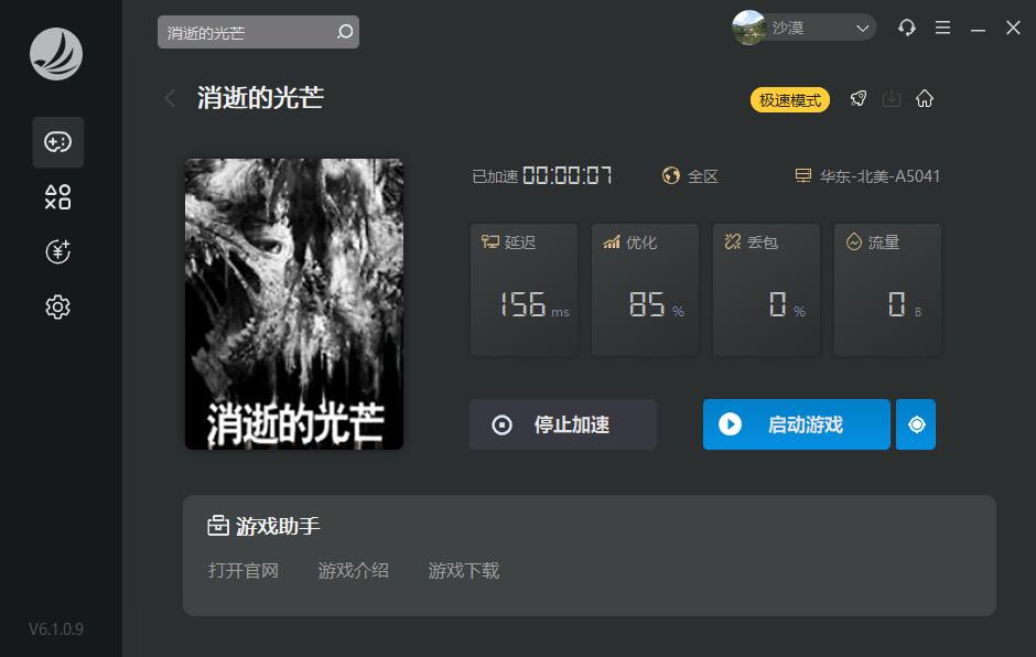 摩登7娱乐官方网站图片