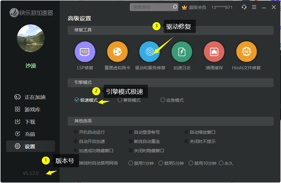 摩登7娱乐官方网站图片