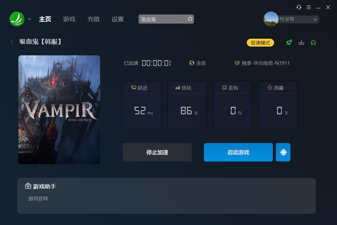摩登7娱乐官方网站图片