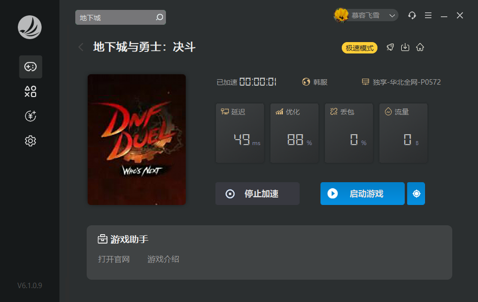 摩登7娱乐官方网站图片