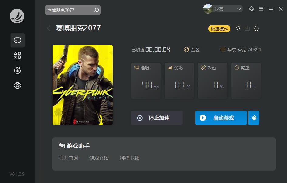 摩登7娱乐官方网站图片