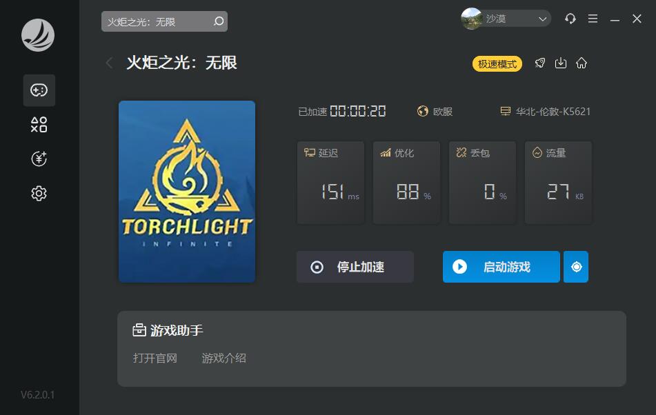 摩登7娱乐官方网站图片