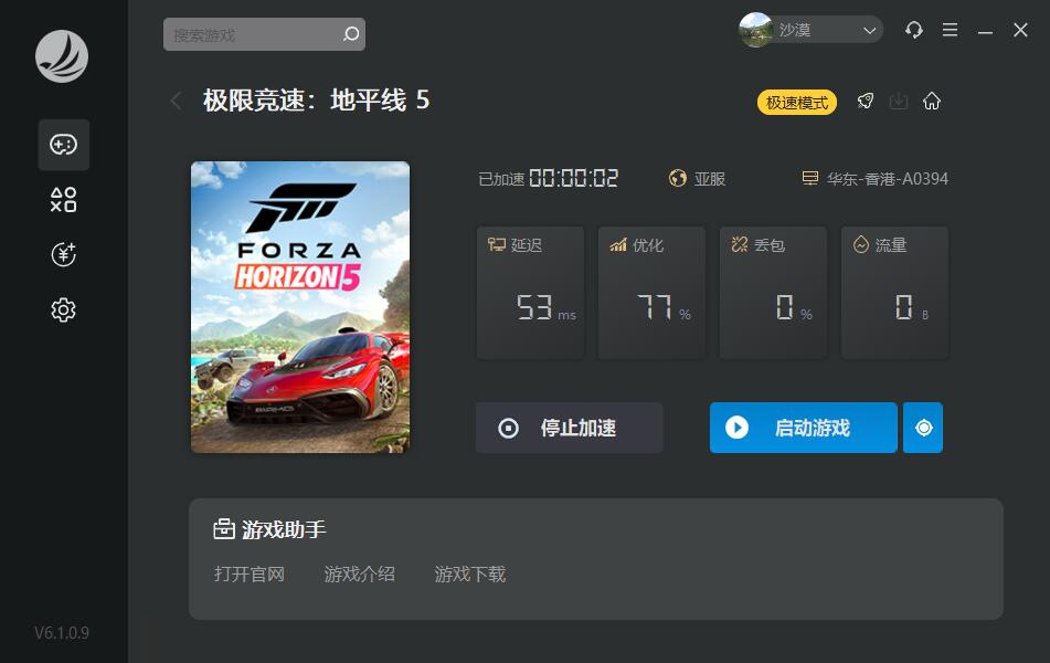 摩登7娱乐官方网站图片