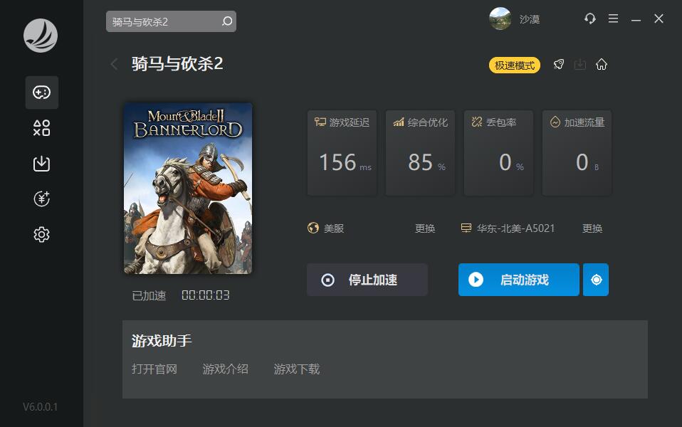 摩登7娱乐官方网站图片
