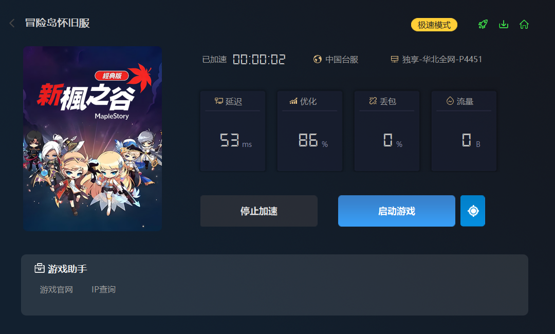 摩登7娱乐官方网站图片