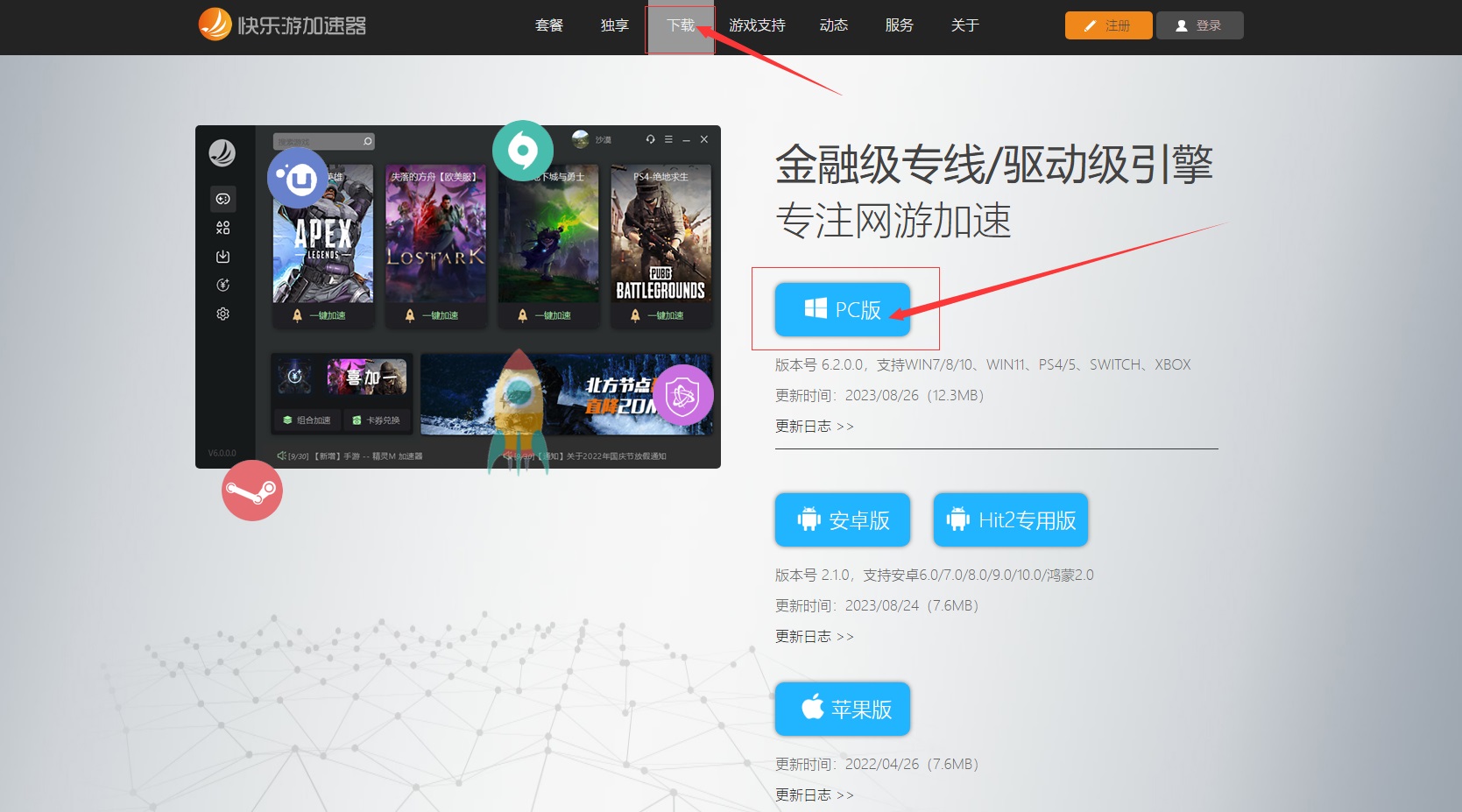 摩登7娱乐官方网站图片