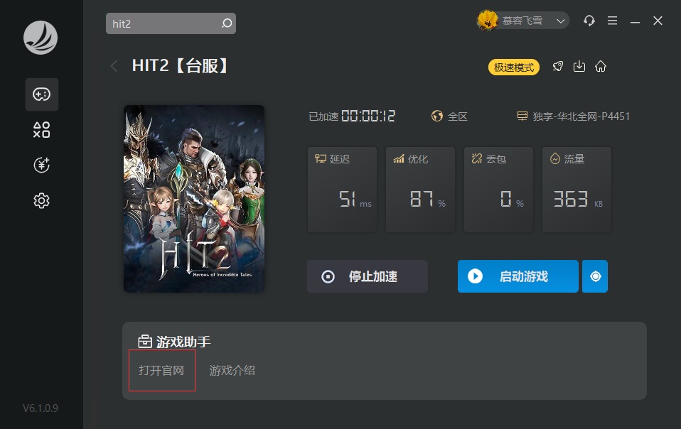 摩登7娱乐官方网站图片