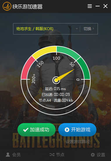 摩登7娱乐官方网站图片