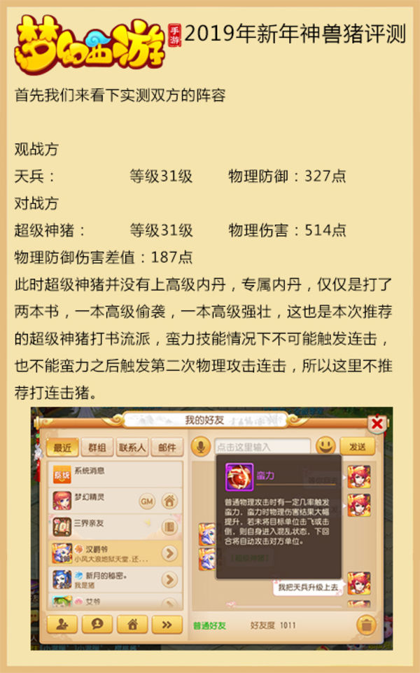摩登7娱乐官方网站图片