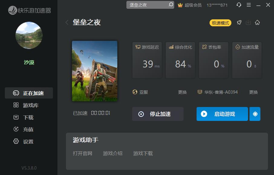 摩登7娱乐官方网站图片