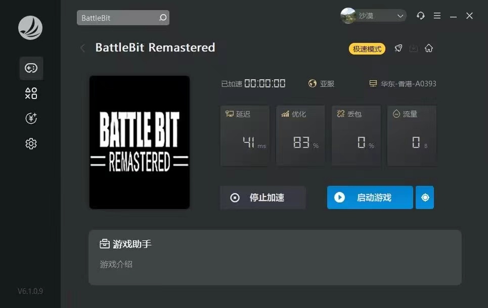 摩登7娱乐官方网站图片