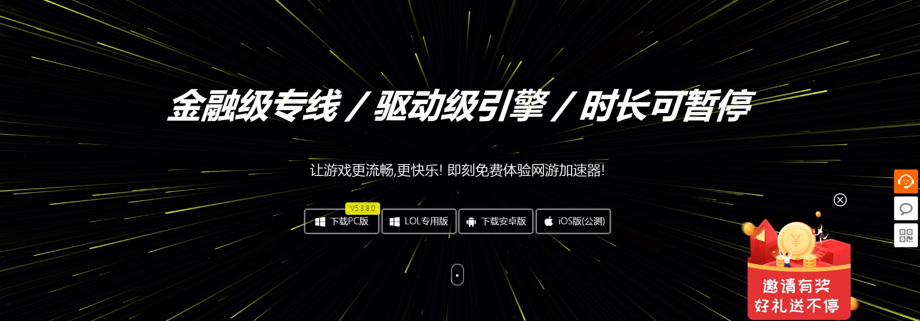摩登7娱乐官方网站图片