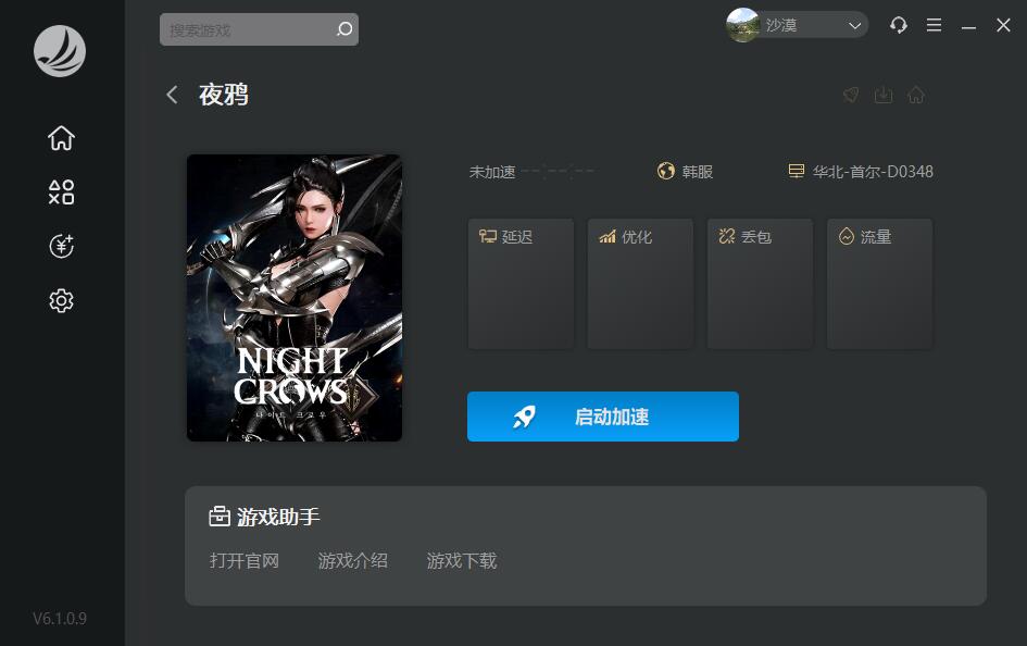 摩登7娱乐官方网站图片