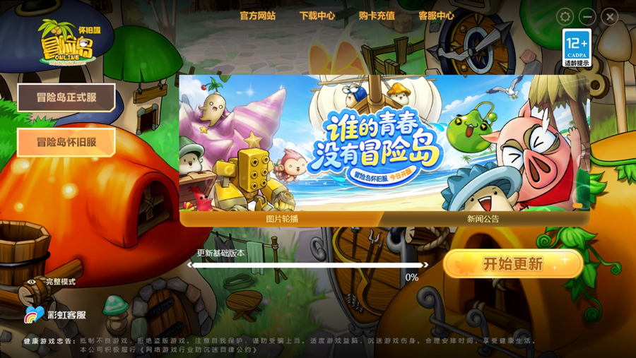 摩登7娱乐官方网站图片