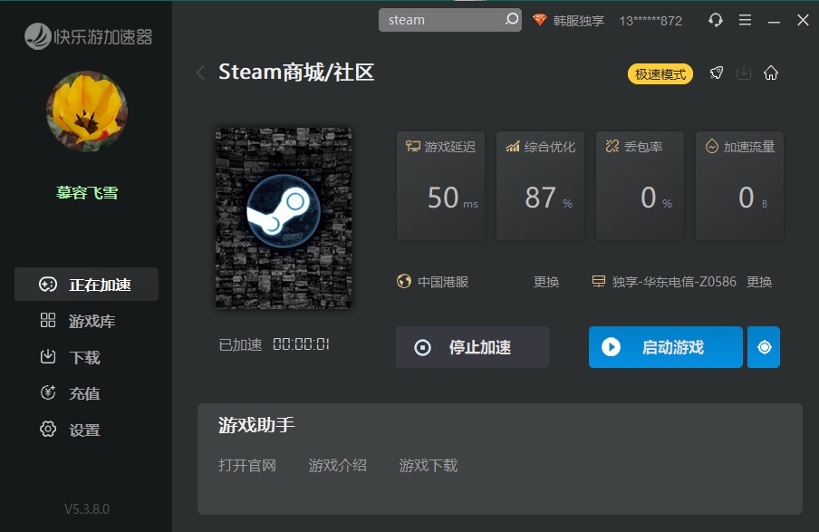 摩登7娱乐官方网站图片