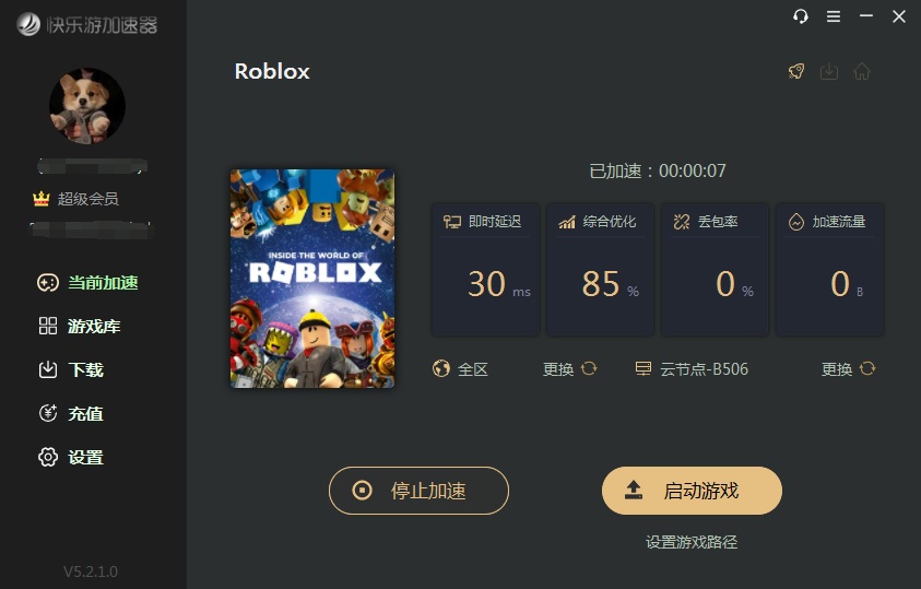 摩登7娱乐官方网站图片