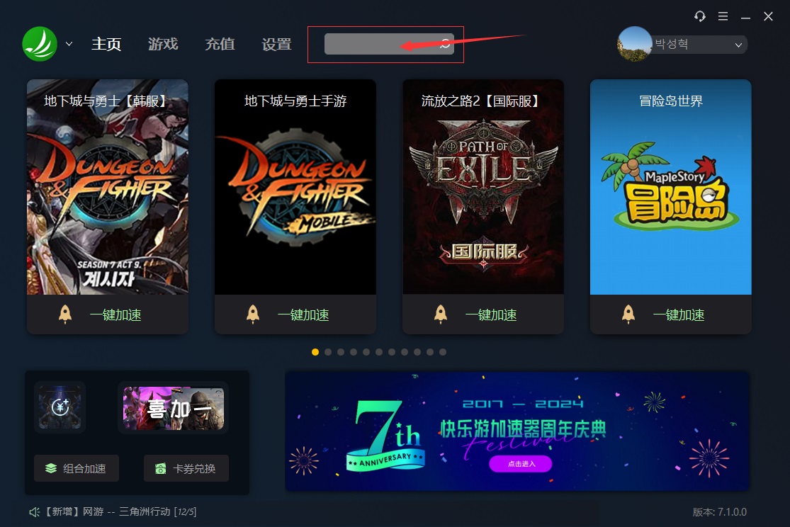 摩登7娱乐官方网站图片